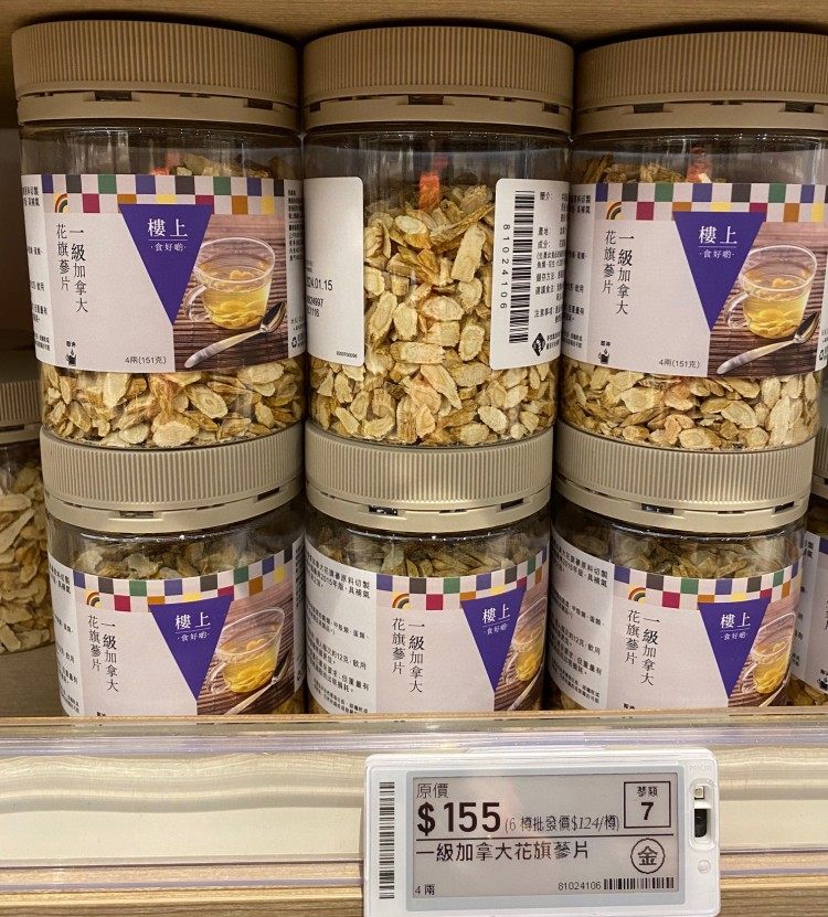 最低(单  件):去看看店铺来源港兴宸食品专营店评论数: 93品牌:楼上