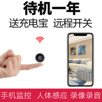 Miniature monitoring needle eye hole camera lens line Invisible remote hiding home installation-free photography head small artifact