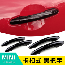 MINI doors F54 F54 F56 F60 BMW cooper retrofit exterior handle car decorative shell R56