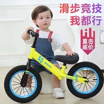Childrens Balance Car Baby Scooter 2-3-4-6 Years Old Childrens Toys Scooter Scooter Bike