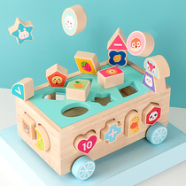 Childrens Geometry pairing 18 holes early teaching toys of toys with intelligent cars wooden boxes