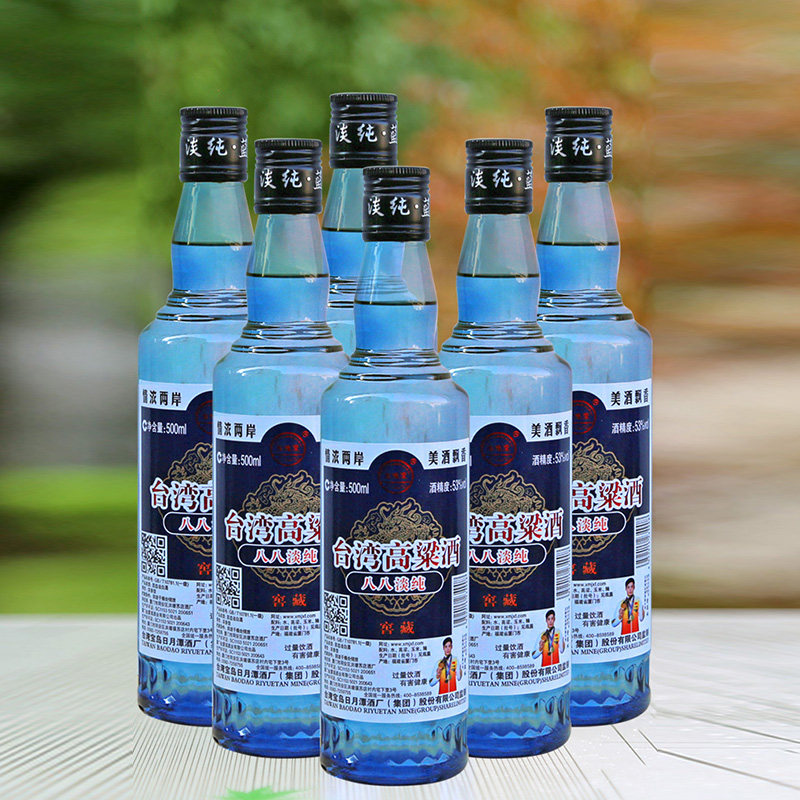 台湾高粱酒53度-台湾高粱酒53度促销价格、台湾高粱酒53度品牌- 淘宝