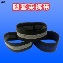 Riding Leg Jacket Pants Leggings Bike Tied Leg Bunch legs with zpants Leg God Instrumental Bunch with Line Beam Pants Strap