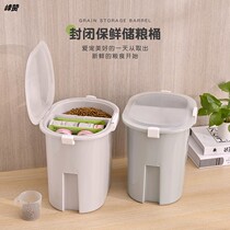 Cat Food Storage Barrel Box Dog Food Seals Pet Storage Grain Bucket Moisture-proof Large-capacity kittens to contain snacks storage tanks