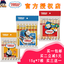 Thomas wisdom cod intestines 105g baby snacks childrens food supplement Korea imported fish sausage ham sausage