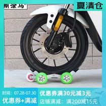 Electric vehicle booster Booster cart Flat tire self-help trailer Emergency battery Motorcycle car mover Universal