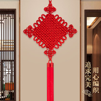 China knot pendant red living room Xuanguan Background wall Qiao relocating extra-large number hanging decoration into the family door upscale fu characters