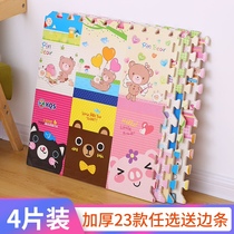 Cushion bedroom home crawling mat summer childrens jigsaw mat baby 60x60 floor foam splicing thickening