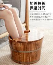Foot bath shop foot bath barrel 40cm high solid wood with cover foot three miles foot bath barrel household health fumigation barrel calf