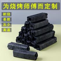 BBQ carbon smokeless bamboo charcoal heating household copper hot pot fruit charcoal resistant to burning whole box environmentally friendly carbon commercial outdoor charcoal