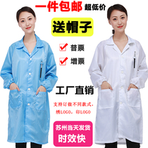Static clothes with cap dust-free electronic factory blue white work clothes male and female long style workshop antistatic large coat