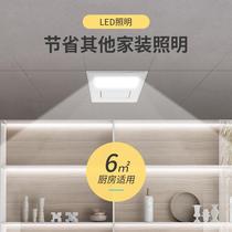 Remote control integrated kitchen toilet cold fan blowing ceiling type embedded cold bully A017-F01 remote