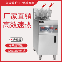 Jun Ling Commercial large capacity vertical fully automatic belt timing lifting computer version electric frying oven single double cylinder with oil filter