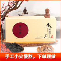Fu Shang Kang wolfberry Mulberry Ejiao cream Ready-to-eat handmade solid yuan cake order now to make Donge gifts
