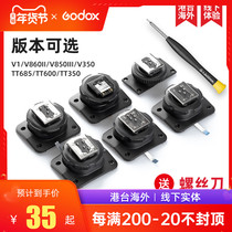 Shenniu TT685S base SLR micro single external set top Flash V860II ttt350s TT600 hot boots
