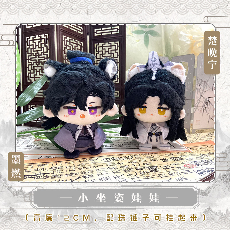 二哈和他的白猫师尊全套-二哈和他的白猫师尊全套促销价格、二哈和他的