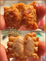 A bite of crab crispy crab seafood instant spicy small crab High calcium net celebrity nutrition pregnant women casual snacks Dried seafood