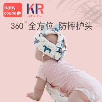 babycoupe baby anti-fall prodigy child pillows baby anti-fall head hat Learn walking children learn to crash