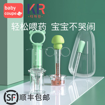 babycoupe feeding drug theorizer baby anti-choking drink water baby toddler type feeding water to drink medicine