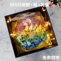 King 520 paper crane bottle jar diy origami star bottle oversized transparent wooden plug wishing glass empty bottle Tanabata