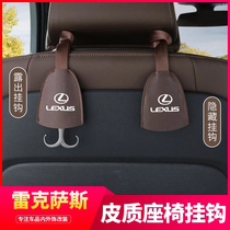  Lexus es200 300h nx rx300 car seat back hook car interior supplies modification