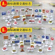 Childrens early signs play d signs road signs road barriers traffic lights model scene iy teaching aids sand table toys