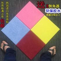 Flame retardant 9mm polyester fiber sound insulation sound-absorbing board kindergarten recording studio cinema KTV piano room wall decoration materials