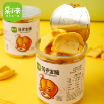(New product)Jackfruit crispy preserved fruit Dried fruit snack Fruit pure crisp sweet flavor thick meat thick