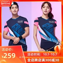 Colian Korean badminton suit men and women short sleeve set breathable quick-dry couple fashion slim sportswear