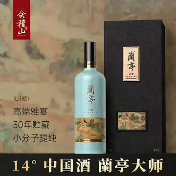 紹興酒30年物　会稽山酒造　蘭亭 紹興酒30年物 会稽山酒造 蘭亭 - メルカリ