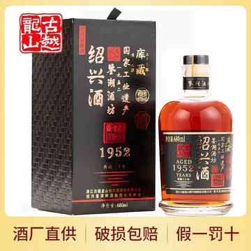 古越龙山黄酒30年-古越龙山黄酒30年促销价格、古越龙山黄酒30年品牌- 淘宝