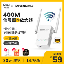 TOTOLINK WiFi Signal Booster wifi Signal Booster wifi Amplifier Booster Home Router wife Extender Bridge Repeater EX