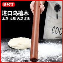 Rolling pin chopping plate set solid wood large small press stick home extended stick stick stick stick dry rolling noodle stick artifact