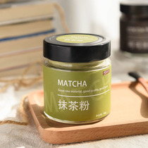 Buy 1 get 1 matcha powder baking raw material pure Japanese green tea powder mask edible matcha powder for milk tea shop