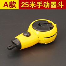Black Bucket Line Ink Bucket Ink Bucket Site Special Aluminum Alloy Ink Fighter Carpenter Special Fall Old-fashioned Ink Bucket
