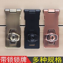 Thickened cabinet door lock door lock 90 degrees right angle door buckle Safe burglar-proof buckle bolt door bolt old door lock catch