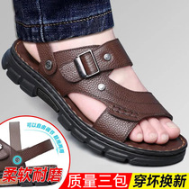 Mens Sandals leather summer new non-slip casual sandals wear dual-purpose driving fashion trend sandals
