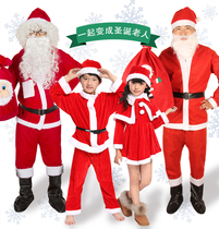 Men and women childrens skirts Christmas themed elderly clothing Costume Adult Clothes Suit Kindergarten Performances PHOTO