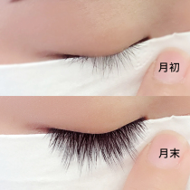 Via recommended 13 days not long package return)Use it eyelashes huge long a touch of both long thick curl Buy 2 get 1 free
