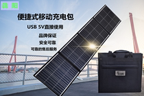 Yangyang solar folding bag 100W 200W 300W outdoor mobile power supply RV electric car field camping