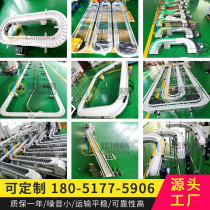 Small chain plate conveyor line ring conveyor tooth-shaped wear-resistant Teflon flexible chain food assembly line conveyor belt