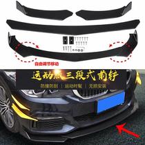 Applicable to Lexus CT200h IS250 car surround modified front shovel side skirt anti-collision rubber strip anti-scratch