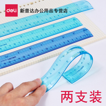 Del 6208 soft ruler 20CM 30CM flexible ruler Japan and Korea cute plastic soft ruler student color ruler