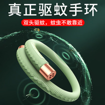 Mosquito Repellent Bracelet mosquito repellent artifact summer indoor and outdoor mosquito repellent buckle for children adults anti-mosquito watch baby pregnant women outdoor baby portable special anti-mosquito ring moving foot ring buckle