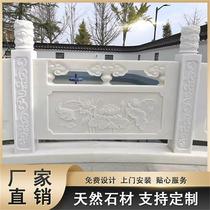 Stone Carving Railing Ascender Flag Bench Han White Jade Arch Bridge Marble River Board Green Stone Guard Rail Granite Fence Customize