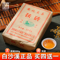 2019 Hunan Anhua Black Tea Baishaxi Hand Building Gold Flower Brick Tea Super Brick Tea Super Anhua Tea 300g