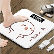 Charging electronic weighing scale household scale precision adult weight loss weighing meter electronic scale