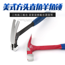 American square top right angle claw hammer woodworking nail hammer hammer hammer hammer hammer hammer hammer hammer hammer hammer hammer