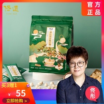 (Tong Dao-Almond Lily Lotus Soup) Almond powder xylitol yam powder glutinous rice flour lily lotus seed powder