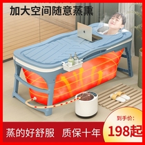 Sweat Steam Household Full Body Detoxifation Foldable Adult Soak Bath Barrel Sauna Box House Medicine Fumigation Postpartum Full Moon Sweating